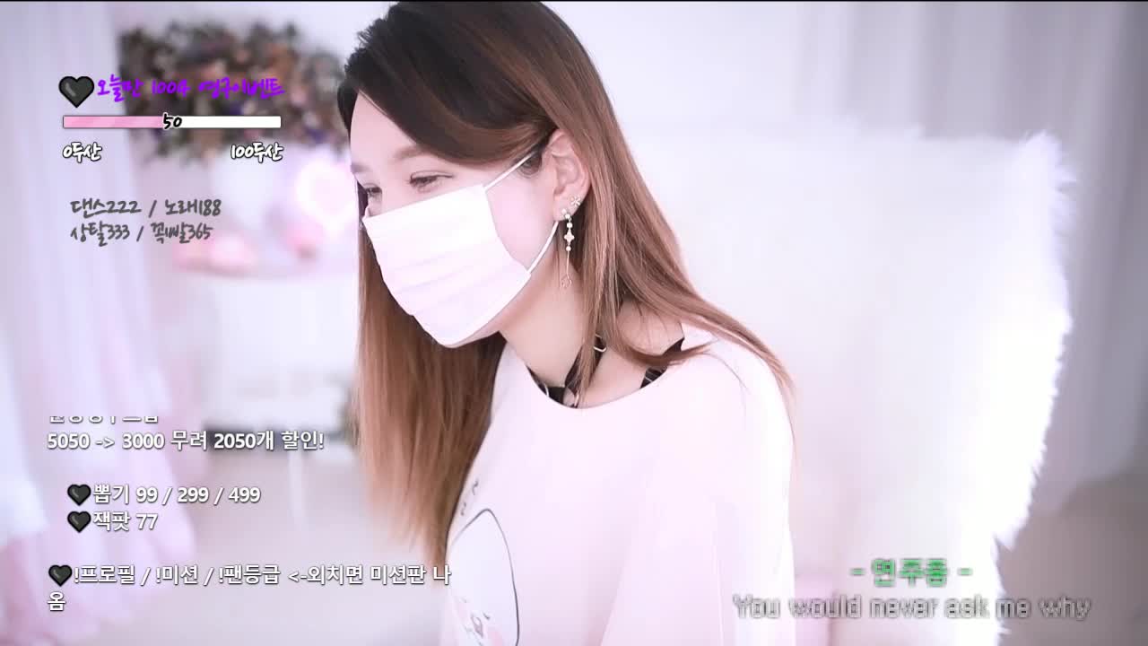 韩国主播口罩系列angelo3o